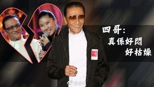 谢贤承认分手 称一个人生活很枯燥!