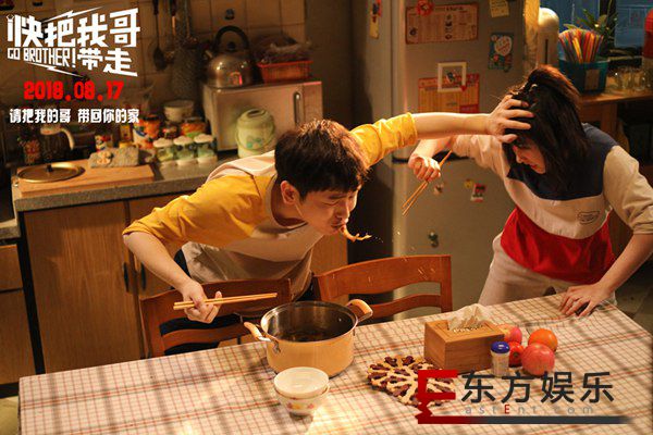 电影《快把我哥带走》发布“游戏黑洞”特辑 张子枫惨遭彭昱畅“暴力惩罚”