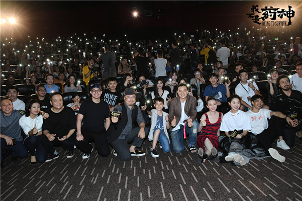 《我不是药神》点映破亿 提档7月5日温暖公映