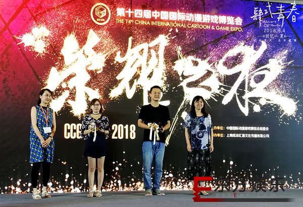 《肆式青春》荣获“CCG EXPO 最受期待动画”奖 漫展现场再现石库门