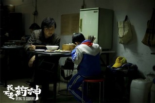 《我不是药神》今日公映 “治愈力量”传递时代温暖