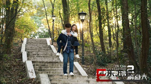 刘冬沁《法医秦明2》超痴情 直面过往亲手揭“初恋”疑云