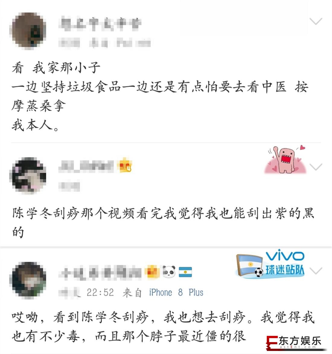 《我家那小子》陈学冬身体亮黄灯 90后病友相约去刮痧