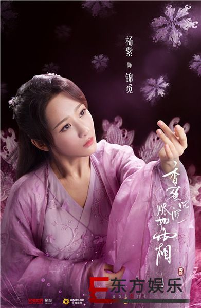 《香蜜沉沉烬如霜》“飞花似梦”版海报曝光 杨紫邓伦花语寄深情