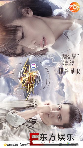 任素汐加盟《幻乐之城》 挑战高难度唱演新舞台