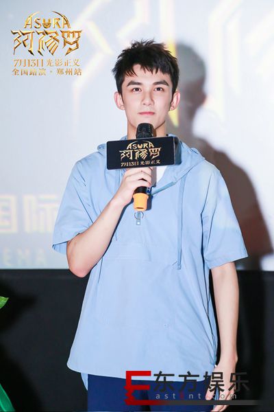 电影《阿修罗》来袭郑州 吴磊“吐槽”外国TONY老师