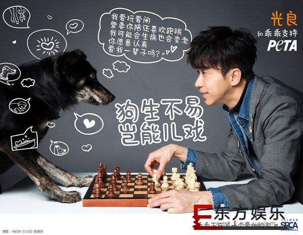 光良拍摄公益广告谈已故爱犬 背后故事让人泪目