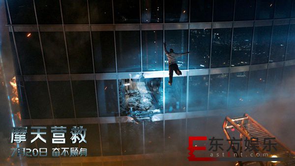 暑期好莱坞动作大片《摩天营救》29城超前观影 好评如潮 刺激爽翻