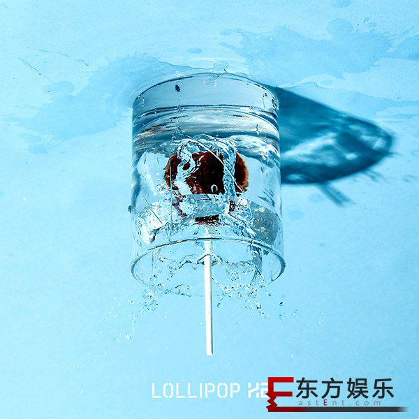 贺仙人《Lollipop》上线 潮流电音惊喜诠释俏皮夏日风