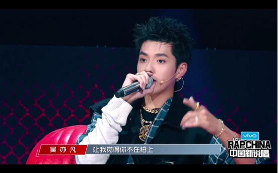 《中国新说唱》开播,预测那些会被吴亦凡skr带火的rapper们
