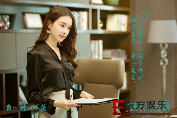 黄一琳《鳄鱼与牙签鸟》角色海报公布 OL风攻气十足