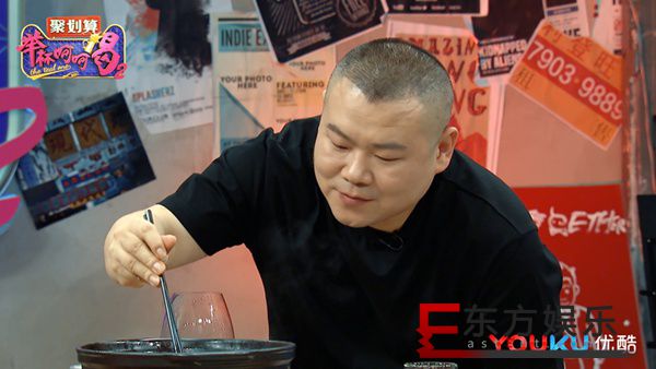《举杯呵呵喝2》胡喝帮迎来岳云鹏 谈送礼首回应和雷佳音拼图结局
