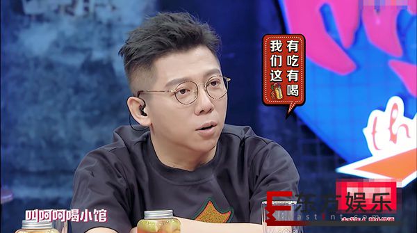 海泉再次担任主持人设险崩塌?自爆曾看过爱人手机