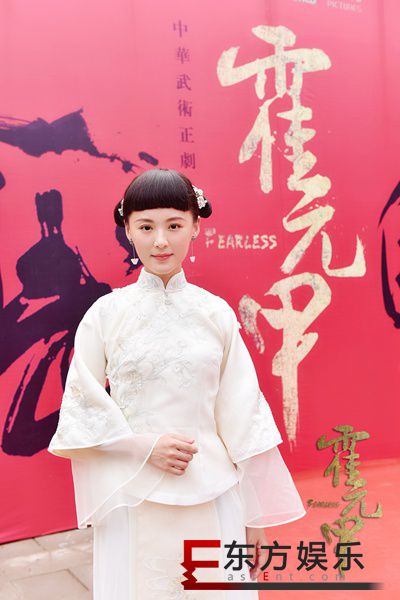 中华武术正剧《霍元甲》开机 赵文卓再塑精武传奇