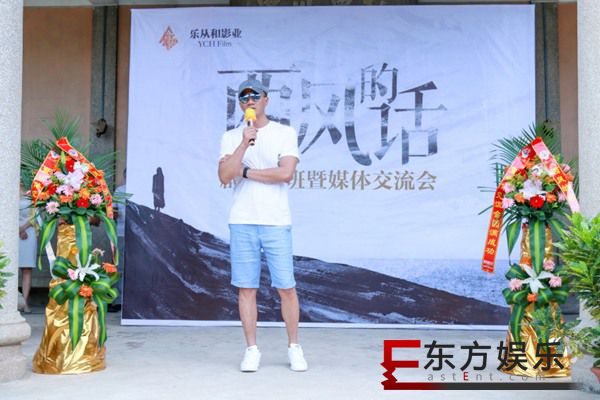 胡军解锁新技能《西风的话》主演监制齐上岗