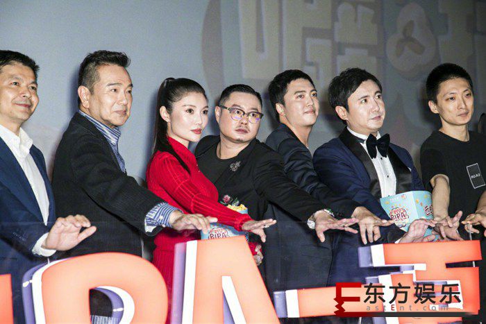 沈腾艾伦徐冬冬《西虹市首富》首映 徐峥吴京高调推荐