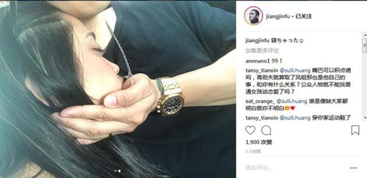 蒋劲夫首晒女友正面照 蒋劲夫女友是谁?中浦悠花个人资料遭扒
