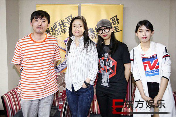电影《快把我哥带走》杭州国漫专场燃爆 张子枫彭昱畅兄妹情感染众人