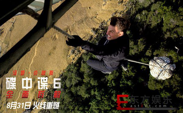《碟中谍6:全面瓦解》北美创纪录 “8月最想看”引爆全民期待