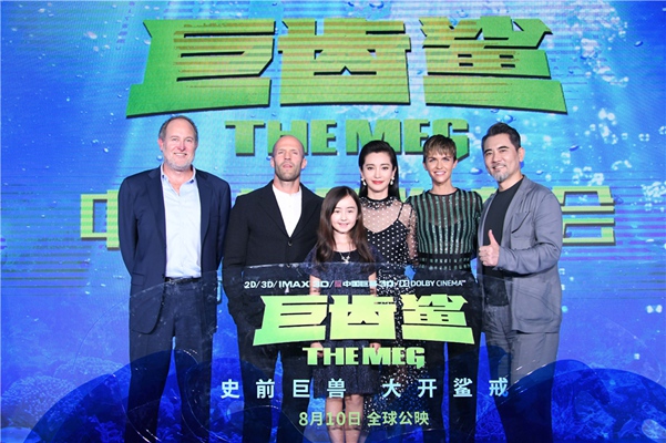 《巨齿鲨》首映发布会 杰森·斯坦森挑战“水上漂” 李冰冰揭秘与杰森“敌人”变战友