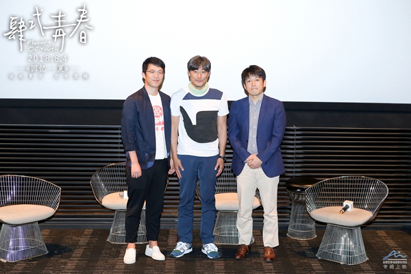 《肆式青春》举办中日文化交流活动 合作创造更国际化的作品