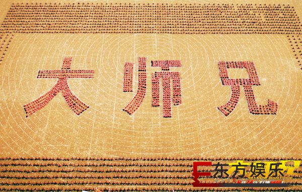 甄子丹携新片《大师兄》“打进武校” 三万师弟列阵拜会甄子丹