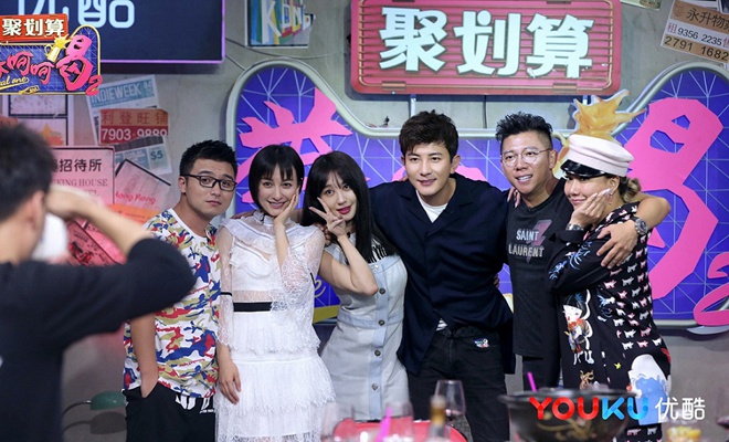 《举杯呵呵喝2》吴昕成长感恩潘玮柏 李菲儿笑谈坎坷演艺路