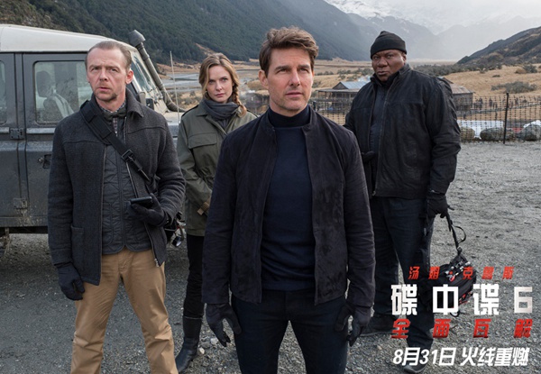 《碟中谍6:全面瓦解》曝“最强战队”版特辑 戏内危机四伏戏外其乐融融