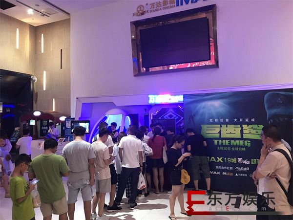 动作特效大片《巨齿鲨》入侵38城! 暑期最刺激超前观影燃动全国