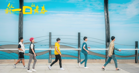 《仅剩一口的青春》爆“走心版”预告片 一场不负青春的奔走相告