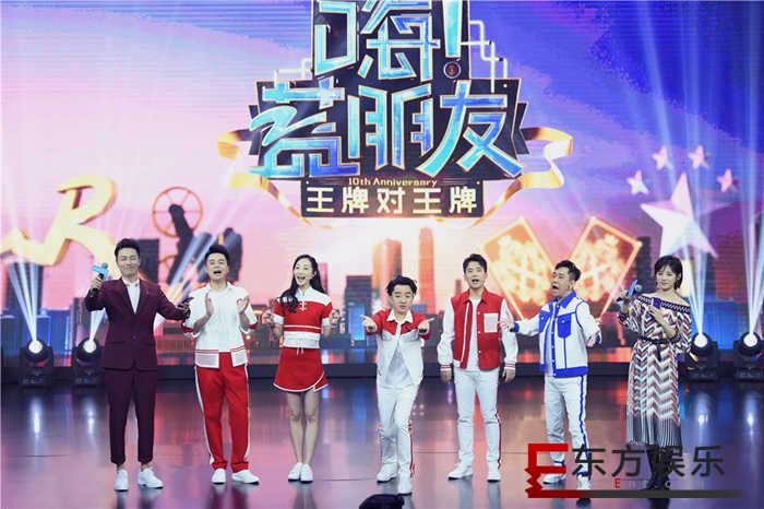 白凯南带领200位观众来势汹汹 王祖蓝、韩雪能否守住王牌之位?