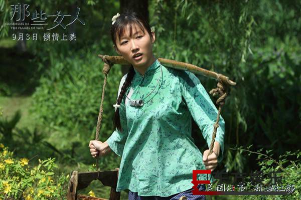 《那些女人》特辑曝光 乱世红颜感动世人