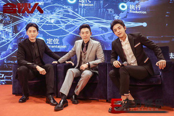 电视剧《合伙人》昨日收官 网友:这才是人生赢家!