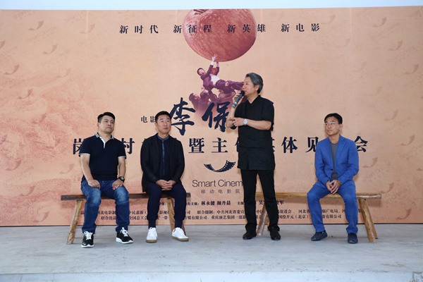 电影《李保国》首映回家,别样“真英雄”从心出发