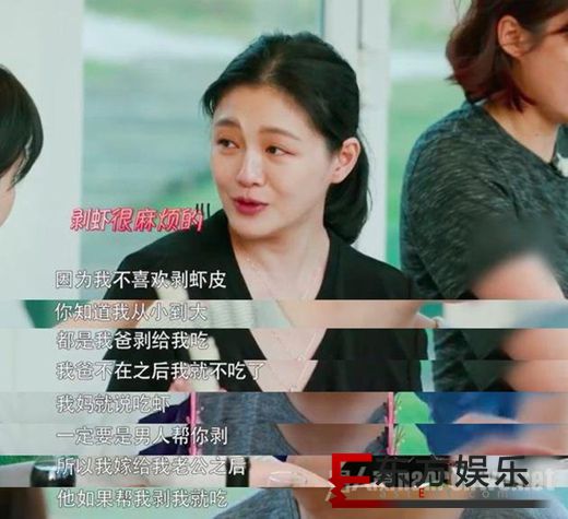大S剥虾论:女人吃虾一定要男人给你剥!