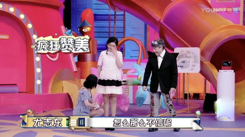 《花花万物》大小s同框,小s秒怂称赞姐姐超美