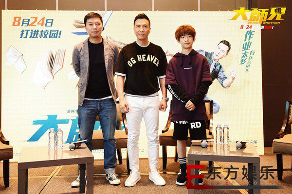 电影《大师兄》进校园打出新高度 甄子丹这次拼了