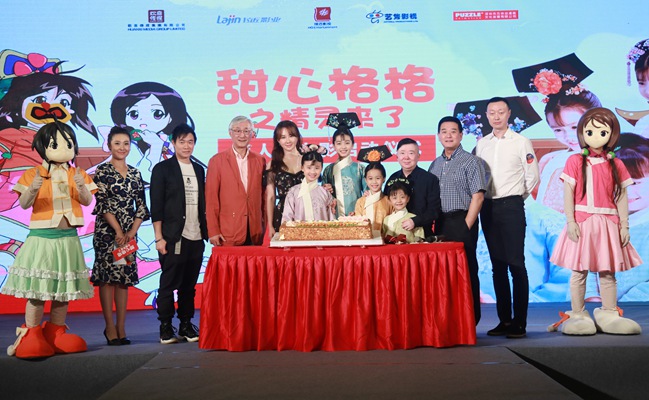 人气动画《甜心格格》真人版启动 秦岚皇后变慈禧太后