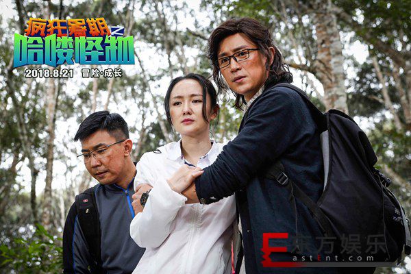 电影《疯狂暑期之哈喽怪物》今日上映 三大看点来袭