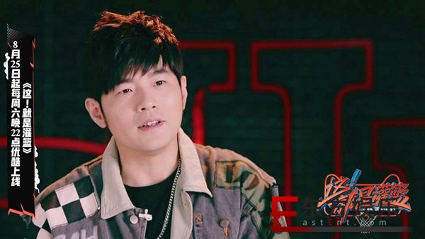 周杰伦选球员看准帅 遭李易峰质疑选人标准