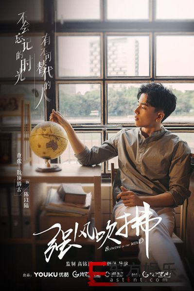李凯馨《强风吹拂》首发治愈系海报 挑战极限首演攀岩运动青春剧