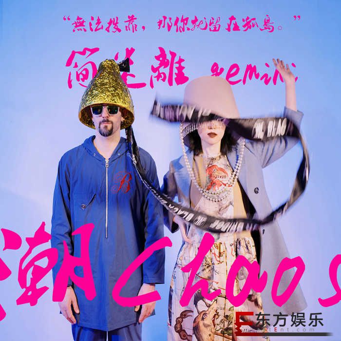简迷离推出歌词版写真 《潮》不止于此