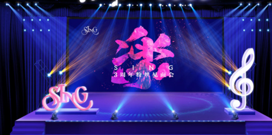 国产女团TOP3首秀斗鱼,SING树立中国女团新风尚