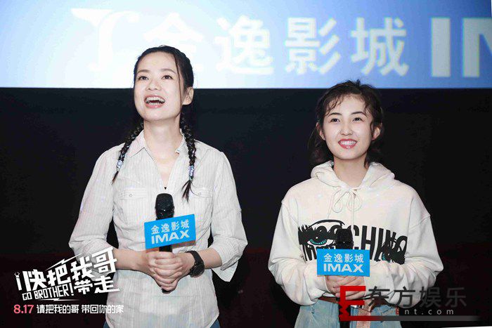 《快把我哥带走》开启青春片新时代 张子枫空降重庆感谢粉丝支持