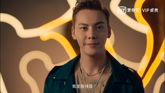 爱奇艺携手陈伟霆打造全新TVC,让VIP会员“快乐不等待”