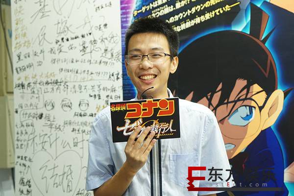 《名侦探柯南:零的执行人》现身上海漫展 粉丝催婚“新兰”向柯南提问