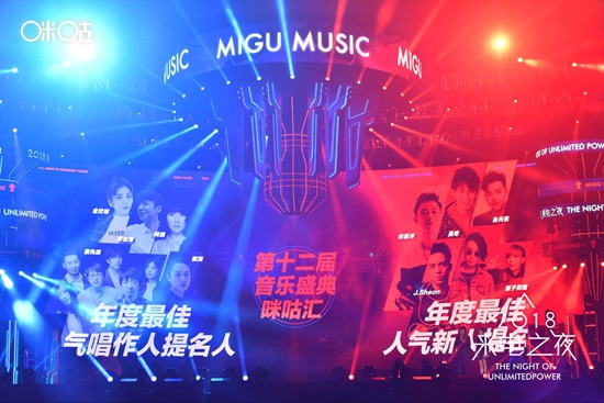 金玟岐LIVE开票 第十二届“咪咕汇”唱作人/新人奖候选人巡演来袭