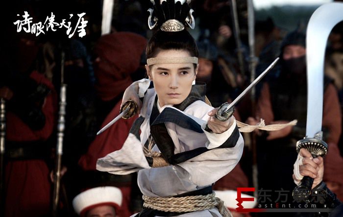 《诗眼倦天涯》秘密武器解封,宋佳反串男角仗剑武林