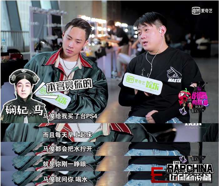 《中国新说唱》ICE球技撩人派克特持家有道 网友:想找个rapper当男友