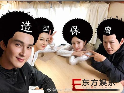 杨幂迪丽热巴高伟光同框 一嘉人小聚一下!
